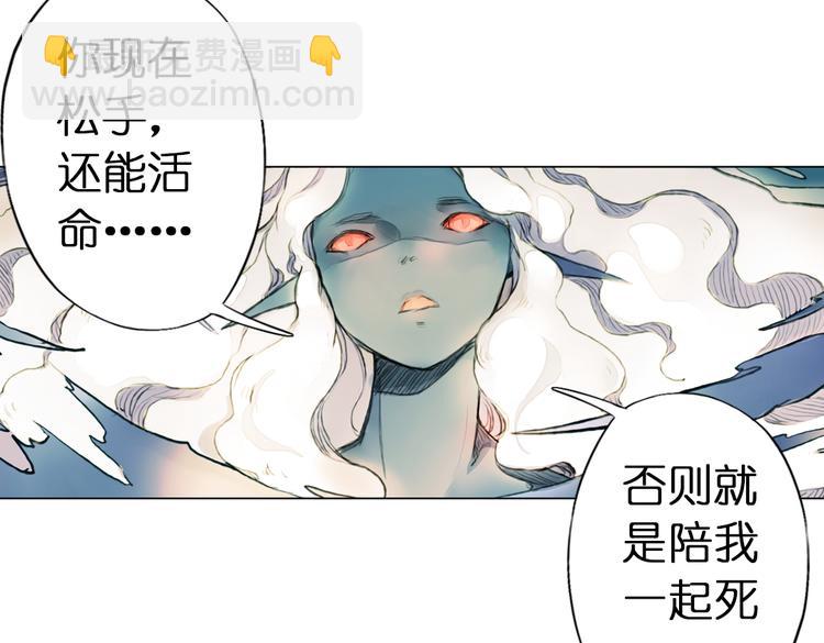 第4话 拯救红罗，面具人再见！99