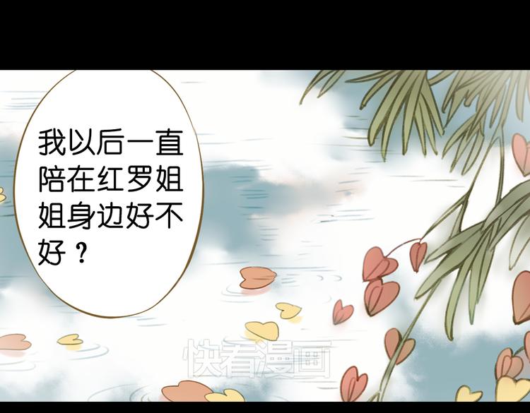 第15话 我是你的心魔31