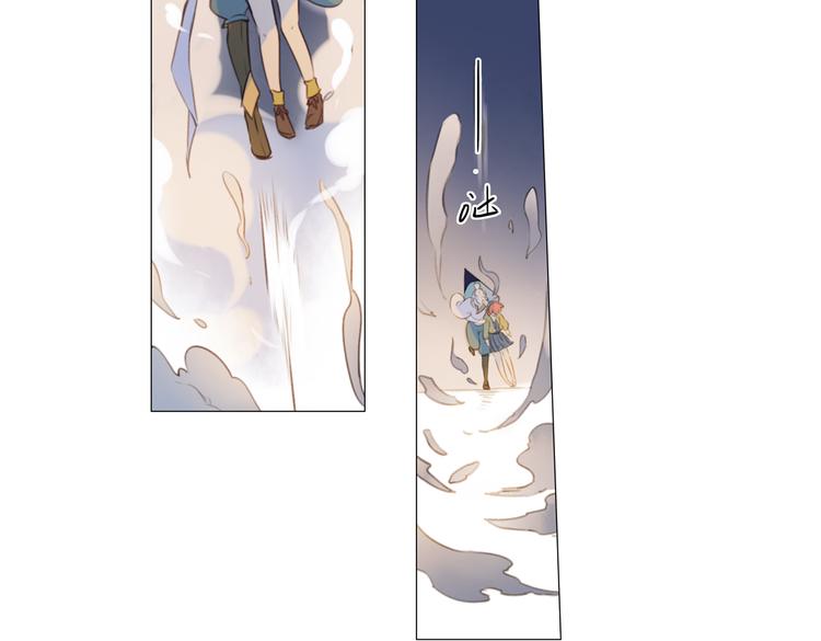 第16话 师徒的情谊9
