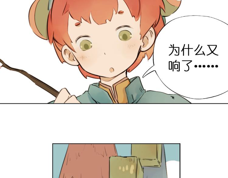 第7话 菌菌睡不着的秘密31