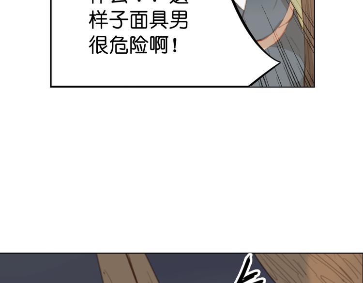 第12话 你终于回来了12