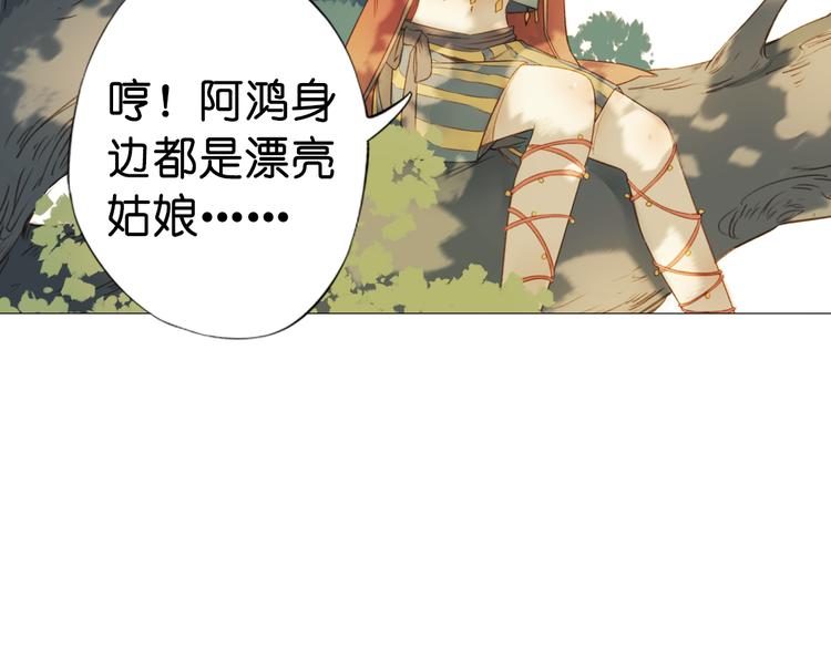 第13话  离间语107