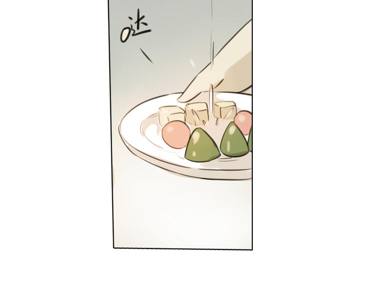 第7话 菌菌睡不着的秘密23