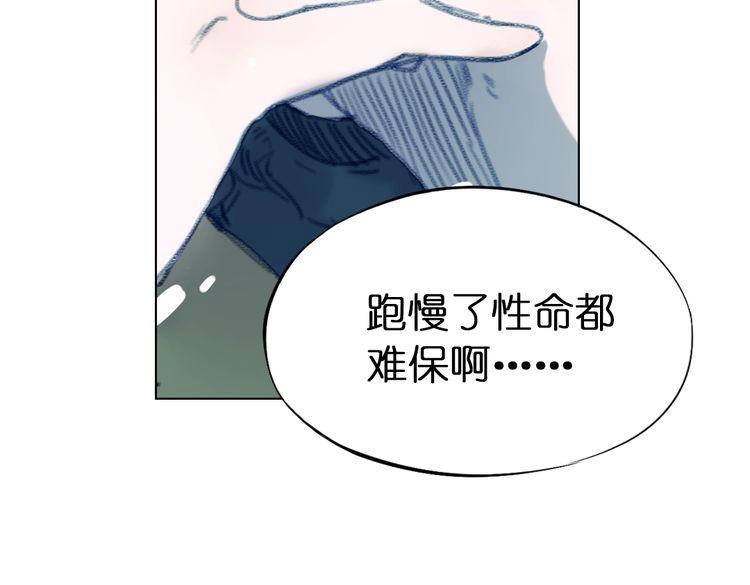 第9话 面具人现身了！54