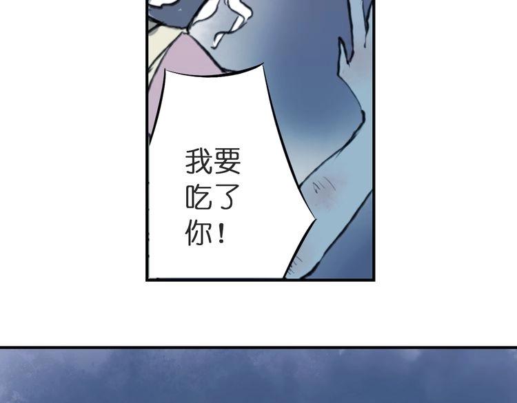 第3话 红罗的身世之谜55
