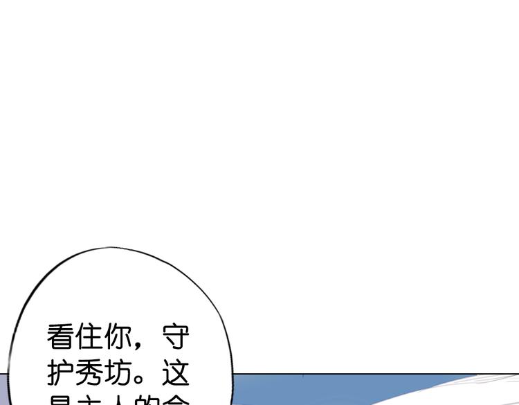第12话 你终于回来了40