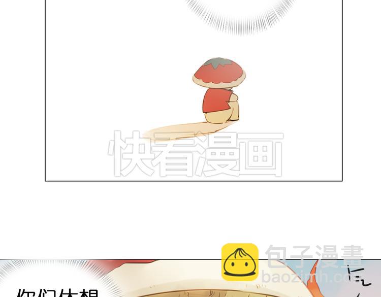 第7话 菌菌睡不着的秘密59