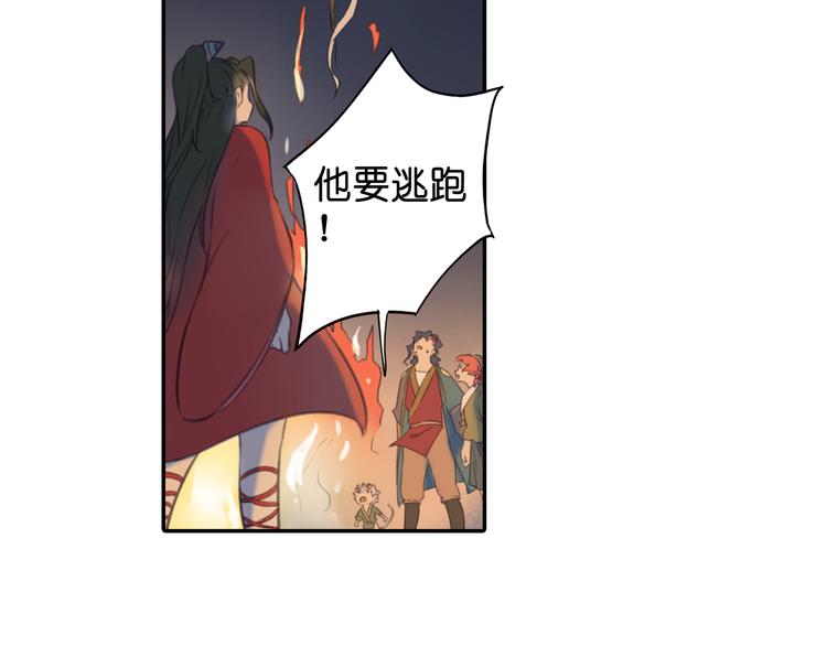 第17话 你终究不是他57