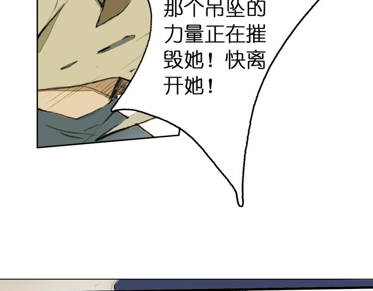 第4话 拯救红罗，面具人再见！83