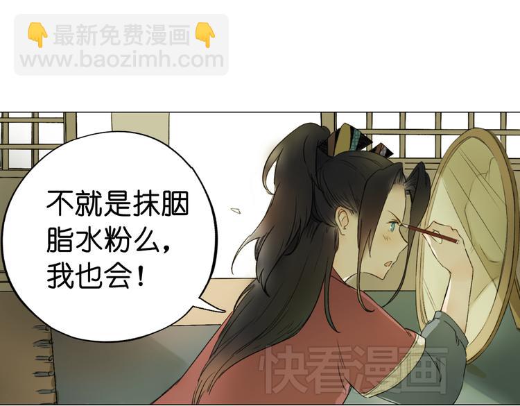 第13话  离间语109