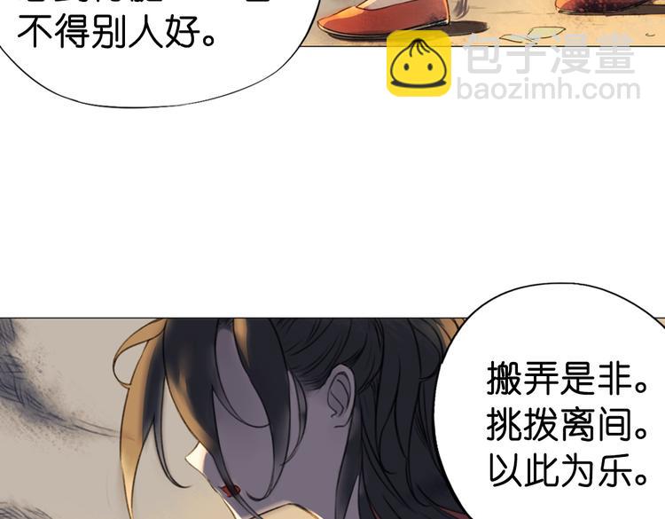 第14话 不曾传达的心意36