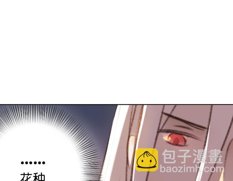 第14话 不曾传达的心意96