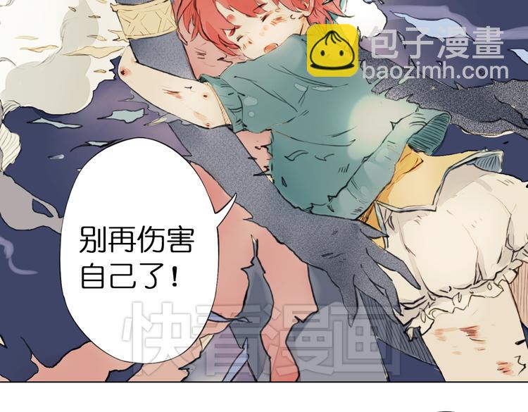 第4话 拯救红罗，面具人再见！85