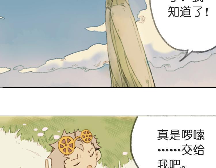 第8话 这次不会丢下你的！19