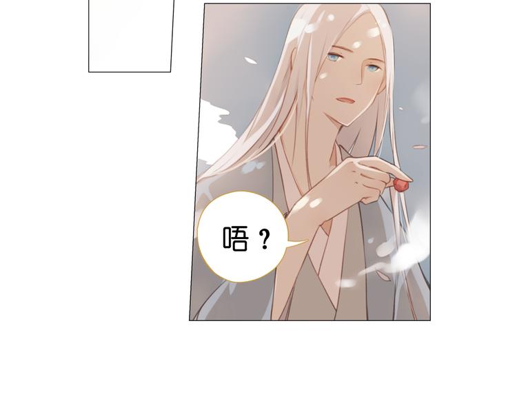 第16话 师徒的情谊78