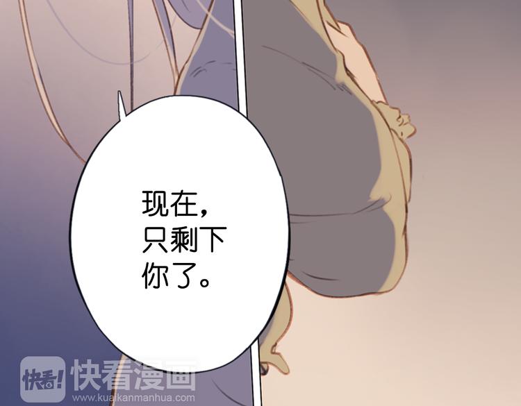 第16话 师徒的情谊97