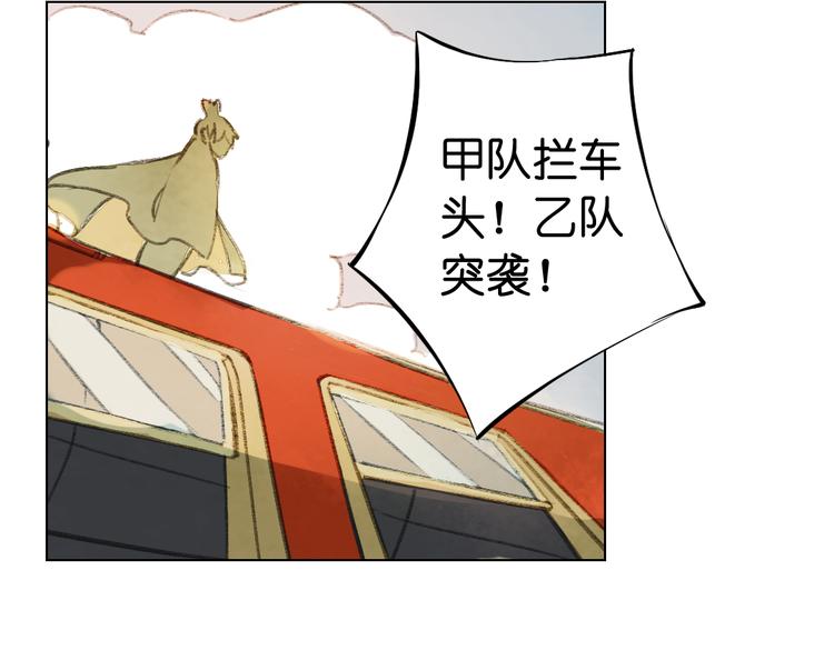 第1话 两面国的奇幻旅程！35