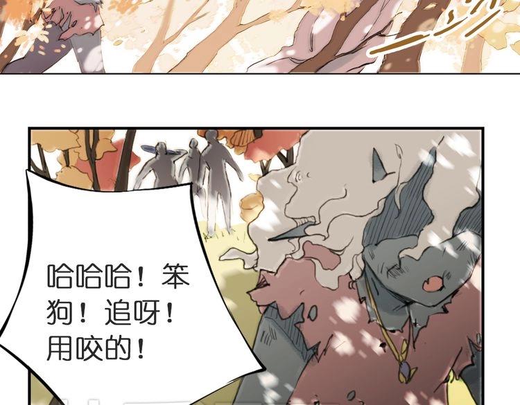 第3话 红罗的身世之谜26