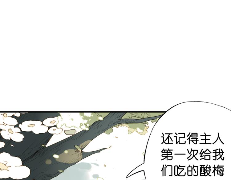 第11话 这次换我来救你！129