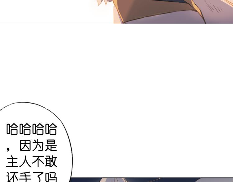 第16话 师徒的情谊40