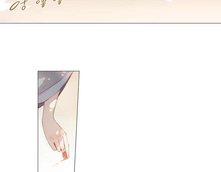 第16话 师徒的情谊77