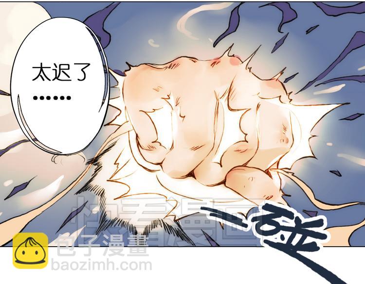 第4话 拯救红罗，面具人再见！89