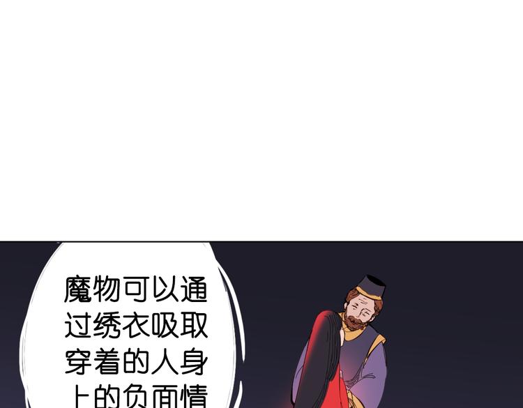 第11话 这次换我来救你！58