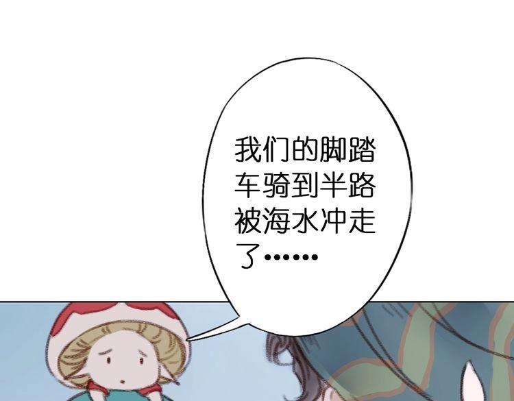 第9话 面具人现身了！19