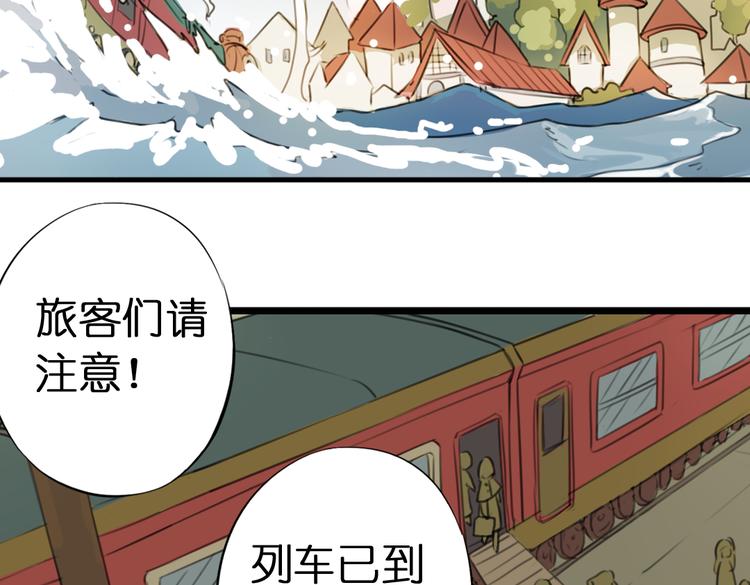 第1话 两面国的奇幻旅程！94