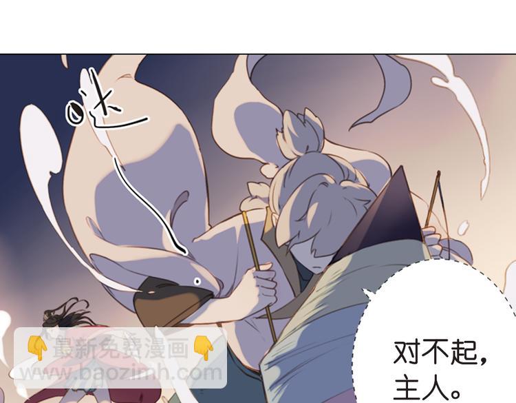 第16话 师徒的情谊65