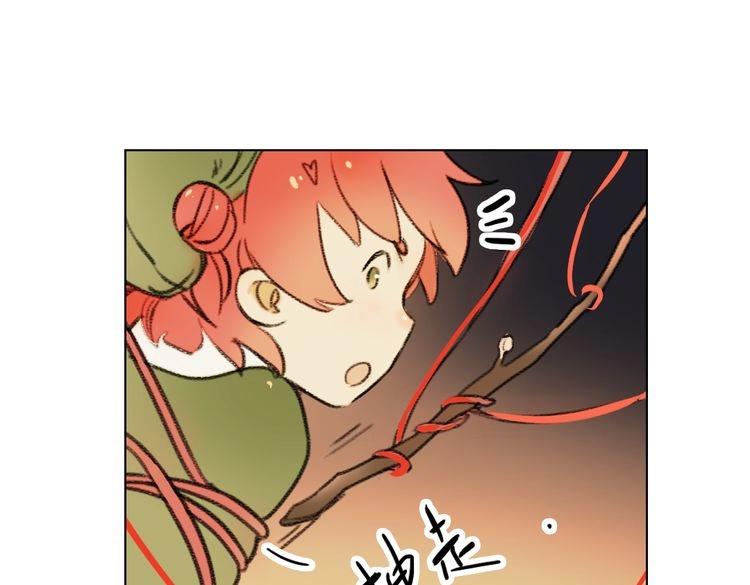 第10话 花种被抢，小山遇危机！117
