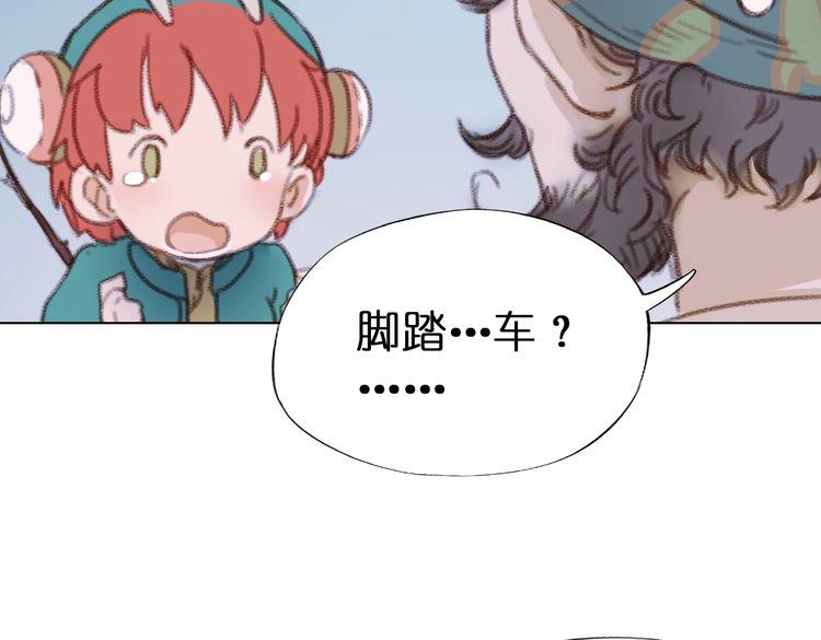 第9话 面具人现身了！20