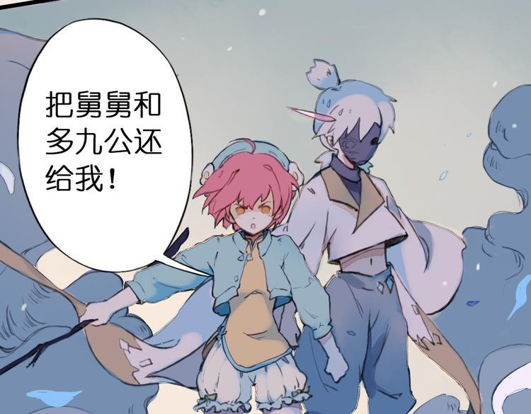 第4话 拯救红罗，面具人再见！8