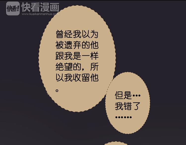 第18话 离别的不舍69