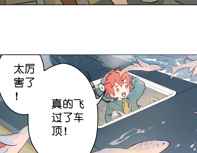 第1话 两面国的奇幻旅程！57
