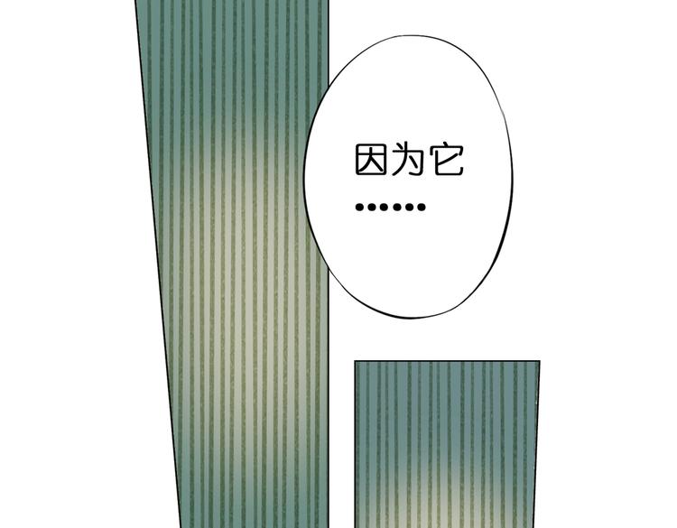 第7话 菌菌睡不着的秘密124