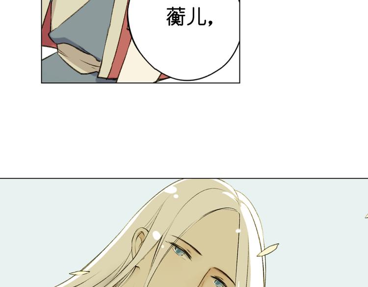 第13话  离间语90