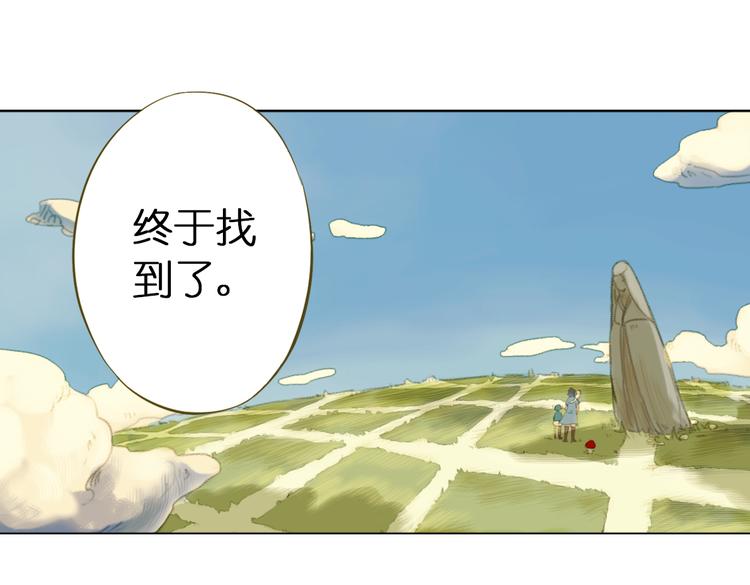 第8话 这次不会丢下你的！4
