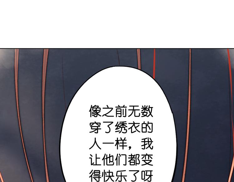 第14话 不曾传达的心意120