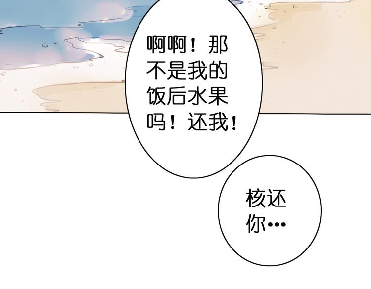 第7话 菌菌睡不着的秘密102