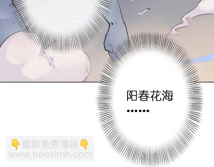 第4话 拯救红罗，面具人再见！45