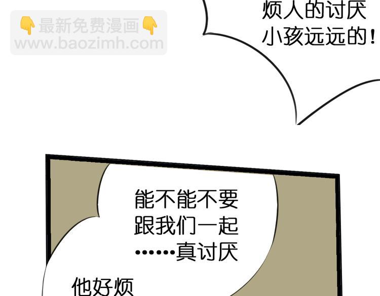 第5+6话 踏上神秘小岛176