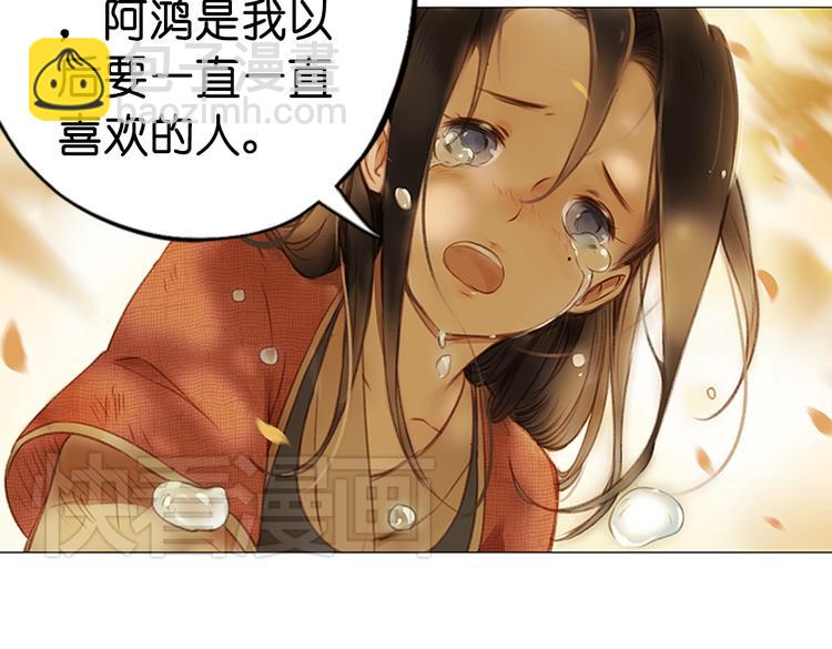 第14话 不曾传达的心意11