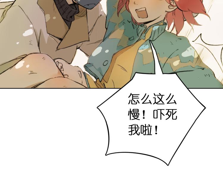 第4话 拯救红罗，面具人再见！34
