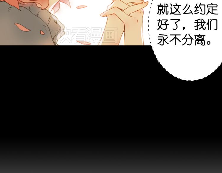 第15话 我是你的心魔42