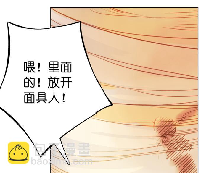 第11话 这次换我来救你！217