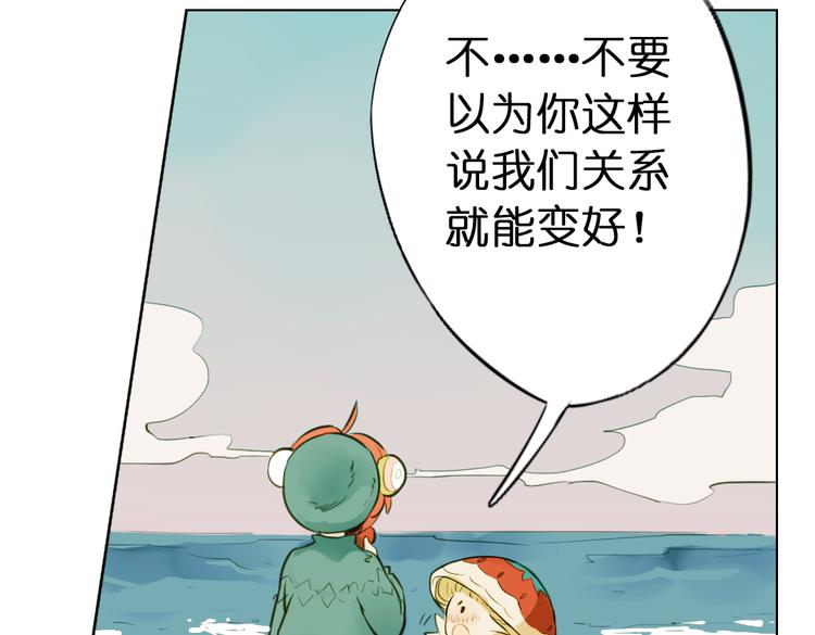 第7话 菌菌睡不着的秘密63