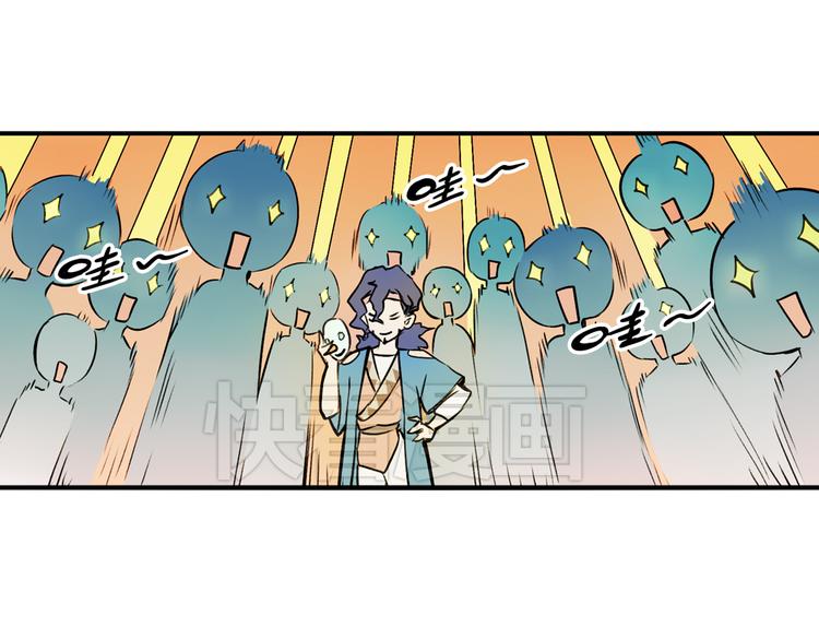 第5+6话 踏上神秘小岛32