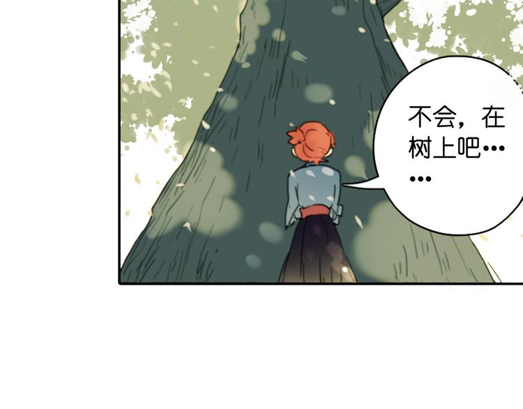 第18话 离别的不舍58