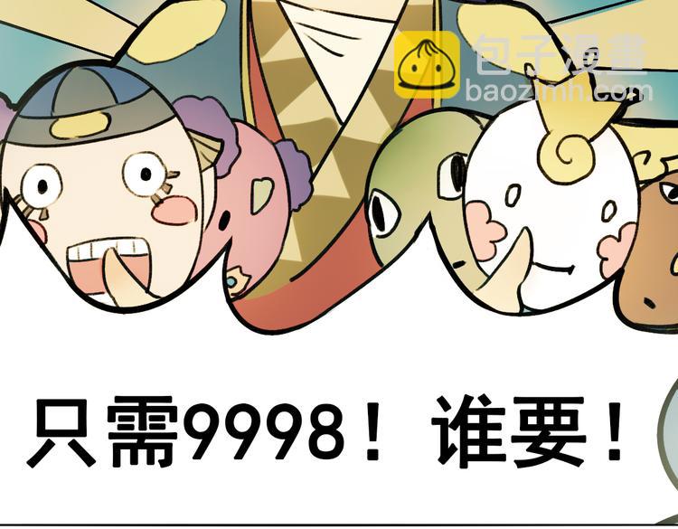 第5+6话 踏上神秘小岛47